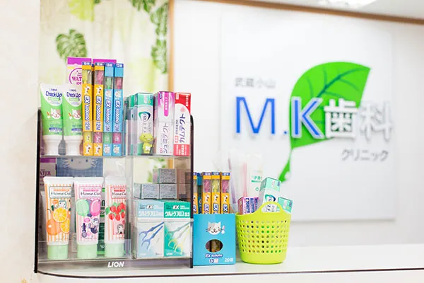 一般治療を武蔵小山M.K歯科で行うメリットとは